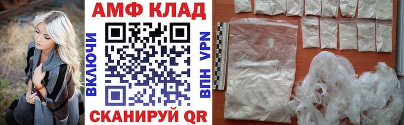 АМФЕТАМИН 98%  Петухово 