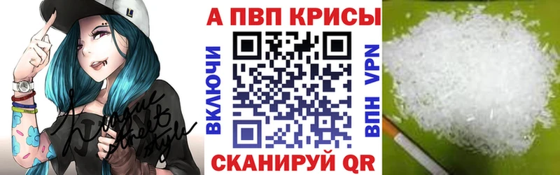 Alpha-PVP Соль Петухово