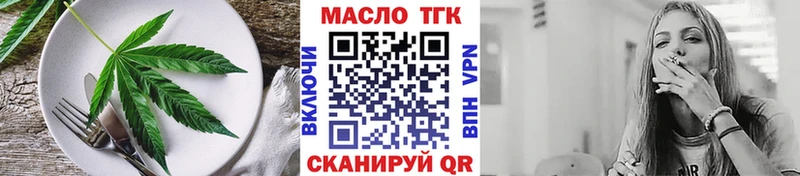 MEGA ТОР  Петухово  Cannafood марихуана 