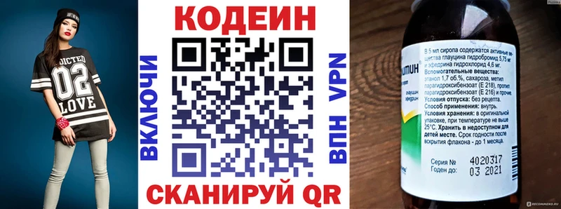 Кодеин напиток Lean (лин)  МЕГА как зайти  Петухово 