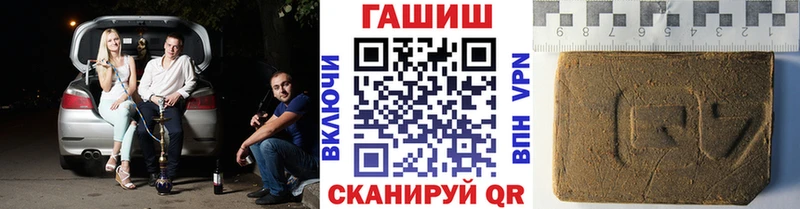 ГАШИШ ice o lator Петухово
