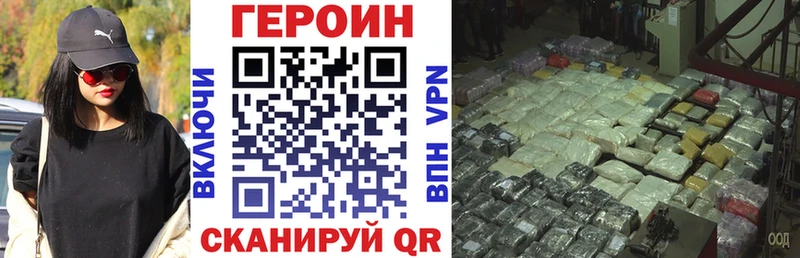 хочу наркоту  Петухово  ОМГ ОМГ ссылки  Героин гречка 