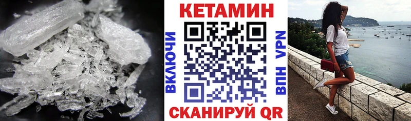 Кетамин VHQ  ОМГ ОМГ как зайти  Петухово 