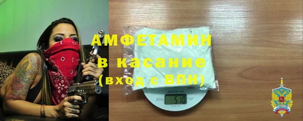 молекула духа Балахна