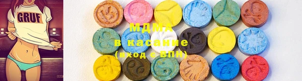 молекула духа Балахна