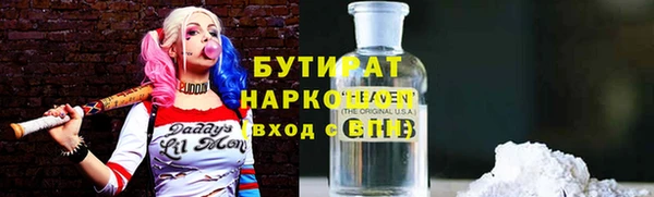 кокс Балабаново
