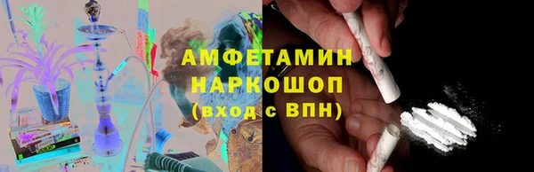 молекула духа Балахна