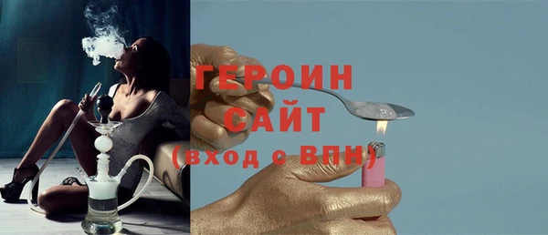 героин Остров