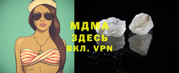 молекула духа Балахна