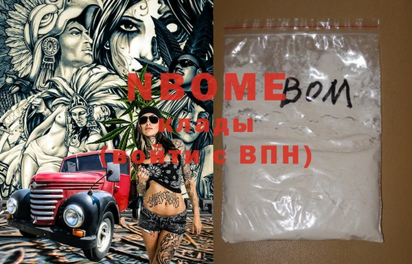 кокс Балабаново
