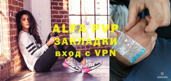 кокс Балабаново