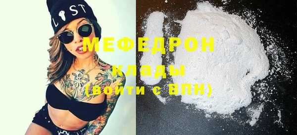 трава Осинники