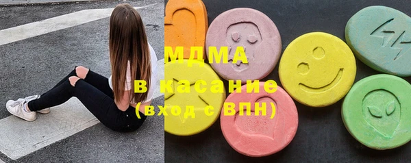 молекула духа Балахна