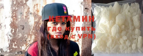 молекула духа Балахна