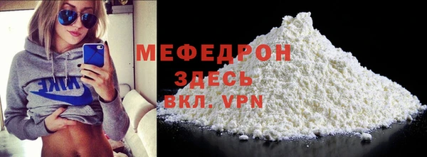 трава Осинники