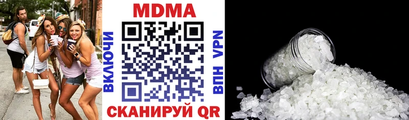 МДМА кристаллы  ОМГ ОМГ как зайти  площадка телеграм  Петухово 