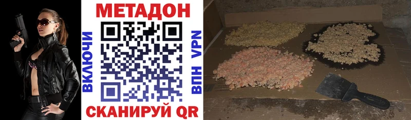 МЕТАДОН белоснежный Петухово