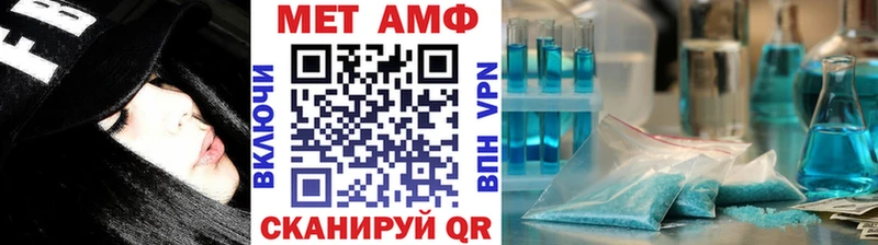 Первитин Methamphetamine  купить   Петухово 