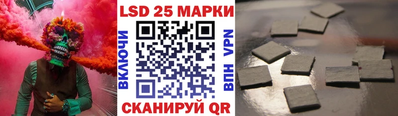 купить Петухово Марки 25I-NBOMe 1500мкг