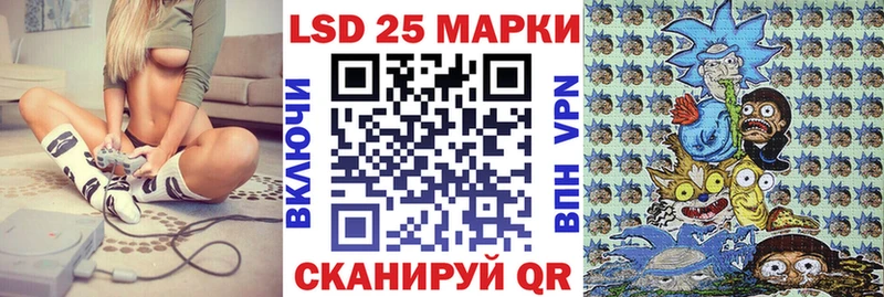 Марки 25I-NBOMe 1,5мг Петухово